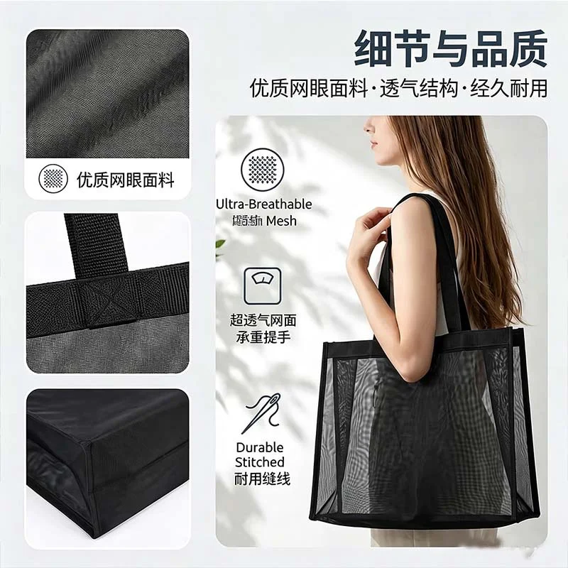 Mesh Custom Tote Mesh Bag